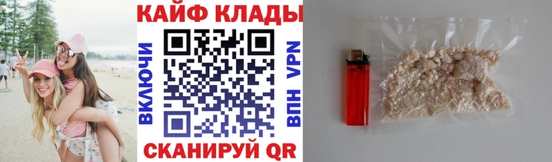 Бутират Анжеро-Судженск