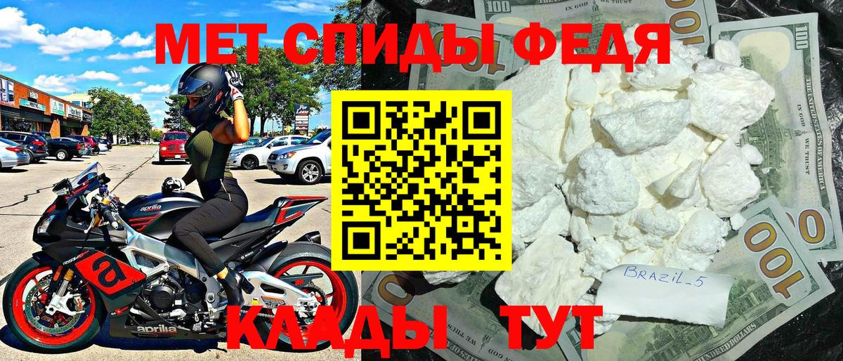 Амфетамин 97%  Анжеро-Судженск 