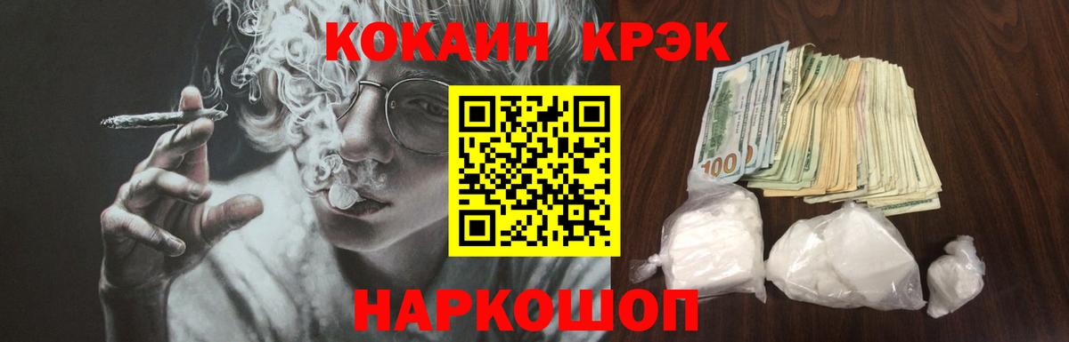 Cocaine Columbia  Cocaine  Cocaine Колумбийский  что такое наркотик  Анжеро-Судженск 