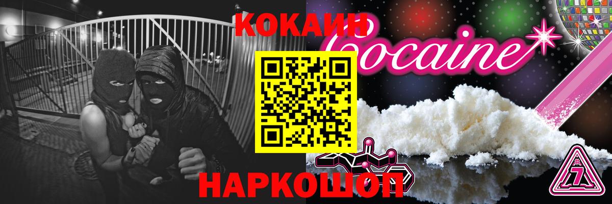 Канабис Анжеро-Судженск