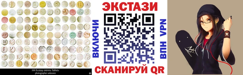 Ecstasy XTC ссылка на мегу зеркало Анжеро-Судженск