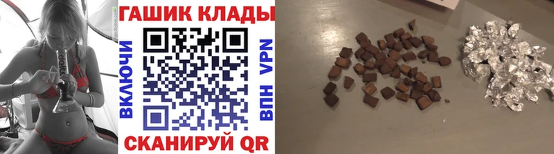 Гашиш гашик  shop официальный сайт  Анжеро-Судженск 
