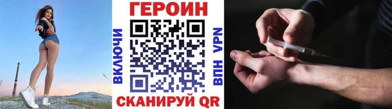 Героин гречка  где купить наркотик  Анжеро-Судженск 