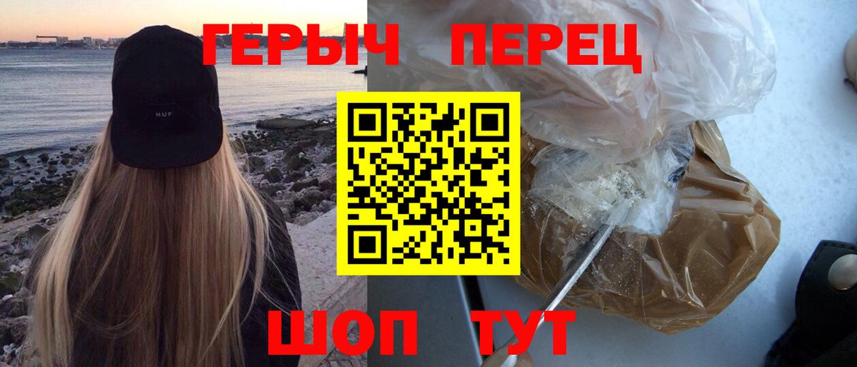 Codein Анжеро-Судженск