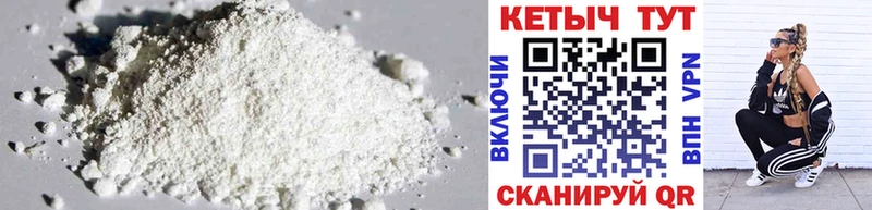 Кетамин ketamine блэк спрут сайт Анжеро-Судженск закладка