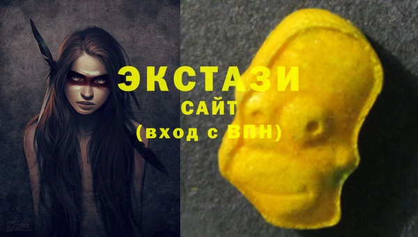 гашишное масло Новокубанск