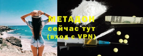 гидра Новозыбков