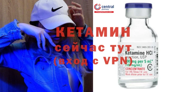 прущие грибы Нефтекумск