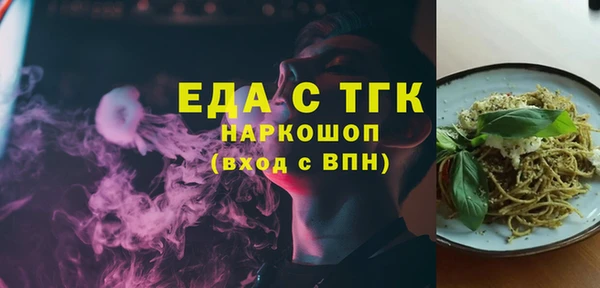 прущие грибы Нефтекумск