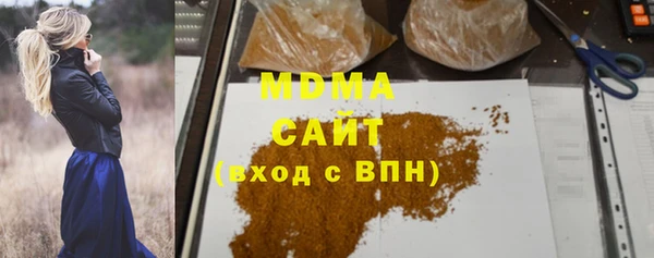 гидра Новозыбков