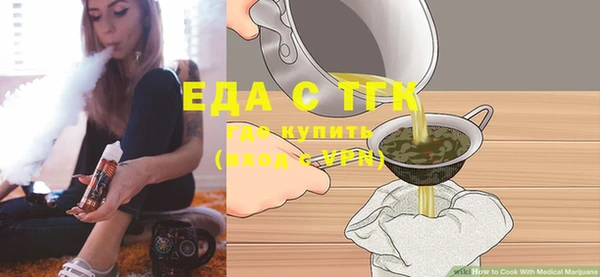 гидра Новозыбков