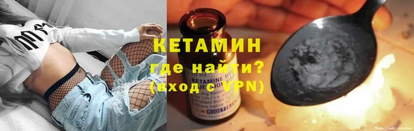 spice Нефтегорск
