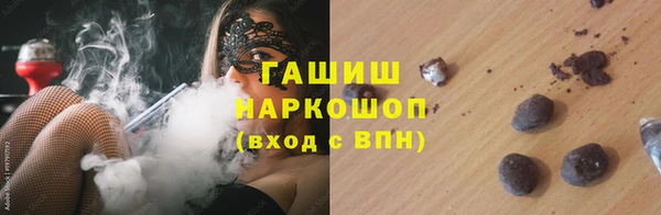 гашишное масло Новокубанск