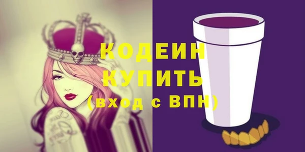 гашишное масло Новокубанск