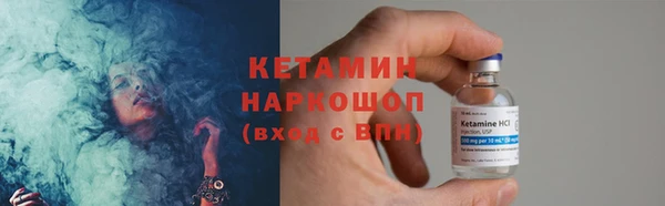 прущие грибы Нефтекумск
