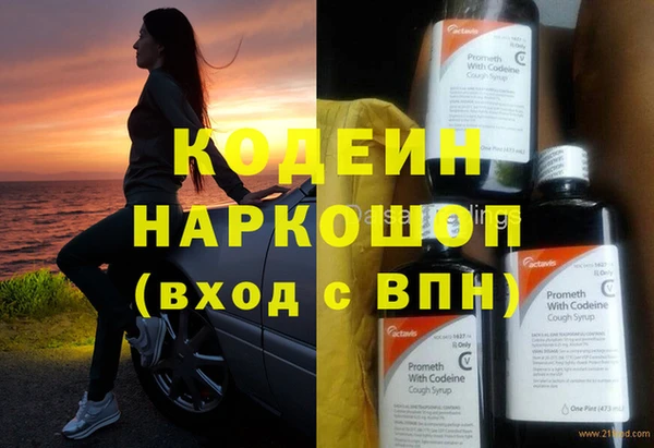 spice Нефтегорск