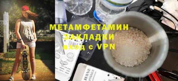 гидра Новозыбков