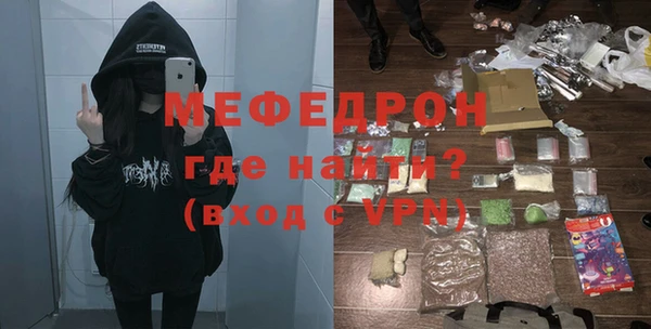 ALPHA PVP Белокуриха