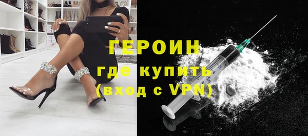 гашишное масло Новокубанск