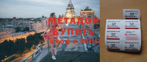 гашишное масло Новокубанск