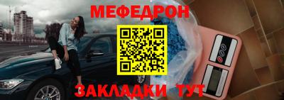 mdma Абакан