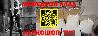 мескалин Абакан