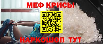 первитин Абинск