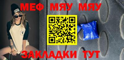 соль курить ск Азнакаево