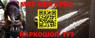 мескалин Абакан