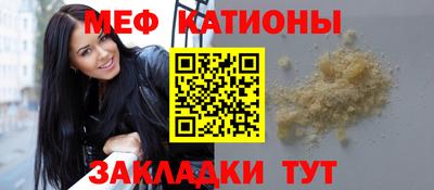 мескалин Абакан