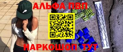 mdma Абакан