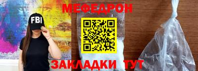 mdma Абакан