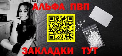 соль курить ск Азнакаево