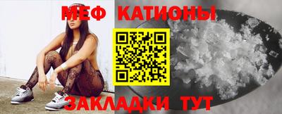 мескалин Абакан