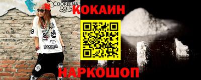 марихуана Абинск
