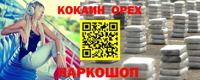 мескалин Абакан