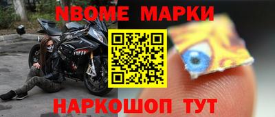 первитин Абинск