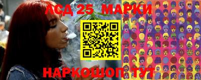 марихуана Абинск