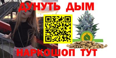 первитин Абинск