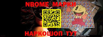 мескалин Абакан