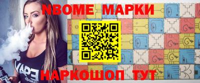 марихуана Абинск