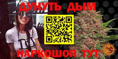 марихуана Абинск
