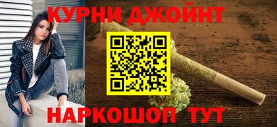 марихуана Абинск