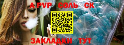mdma Абакан