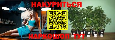 первитин Абинск