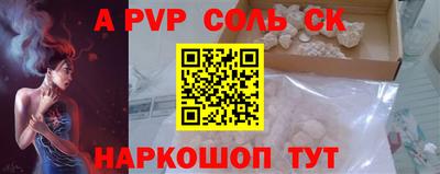 соль курить ск Азнакаево