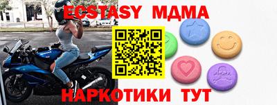 марихуана Абинск