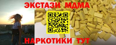 марихуана Абинск