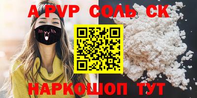 марихуана Абинск