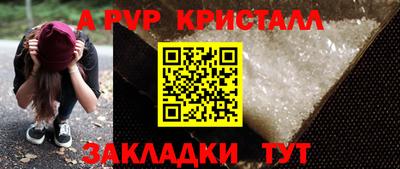 mdma Абакан